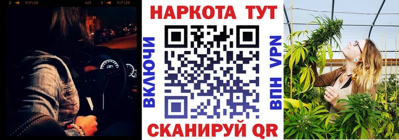 Наркота Володарск Гашиш  COCAIN  АМФ  Бошки Шишки  Меф мяу мяу 