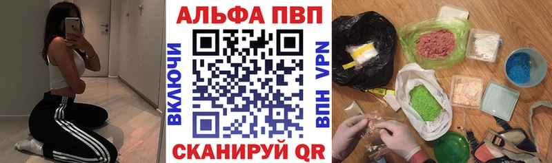 A PVP крисы CK Володарск