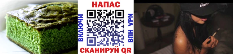 Печенье с ТГК конопля  закладки  KRAKEN вход  Володарск 