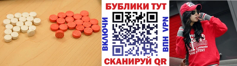 ЭКСТАЗИ 99%  Володарск 