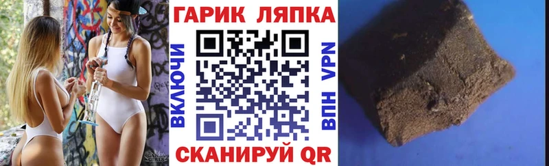 Гашиш AMNESIA HAZE Володарск