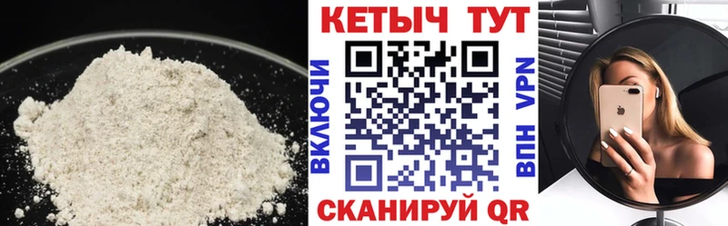 blacksprut как зайти  Володарск  КЕТАМИН ketamine  цены  
