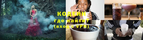 кокаин перу Белокуриха