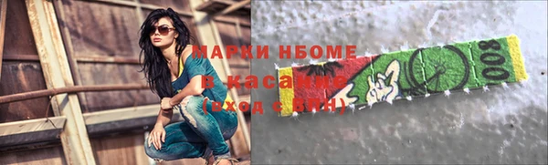 кокаин перу Белокуриха