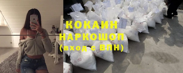 кокаин перу Белокуриха