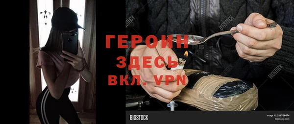 кокаин перу Белокуриха