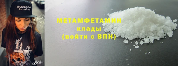 амф Беломорск
