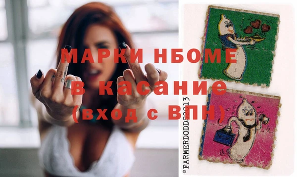 амф Беломорск