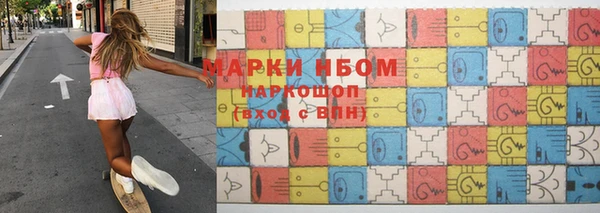 кокаин перу Белокуриха