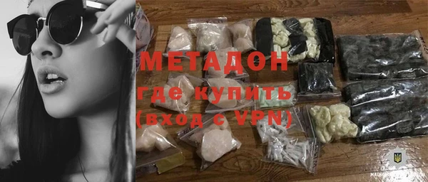 кокаин перу Белокуриха