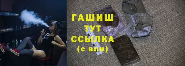 кокаин перу Белокуриха