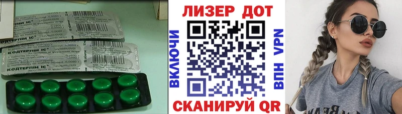 LSD-25 экстази ecstasy  Володарск 