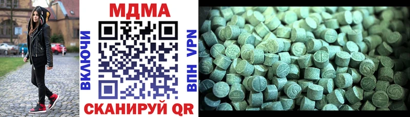 MDMA кристаллы Володарск